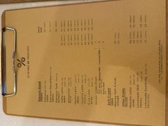 -% Arabica阿拉比卡咖啡(深圳湾万象城店)