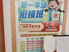 -昂立青少儿成长中心(普陀中环百联校区)