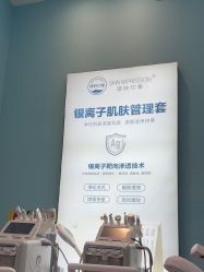 -理肤印象