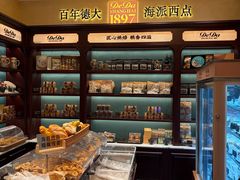 -德大西餐社
