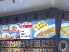 -悦海·家宴·冰花皮皮虾大锅贴(宝龙店)