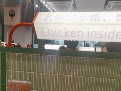 -椰小鸡·琼州糟粕醋(美兰缤纷城店)