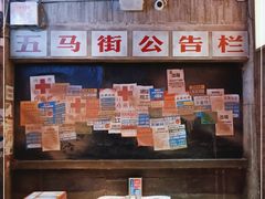 -五马集·海鲜·温州大牌档(黑金冠五马街十字路口店)