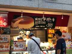 -瑞可爷爷的店(难波本店)