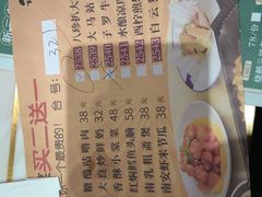 菜单-稻香酒家·33年老字号·港式粤菜(富邦中心店)