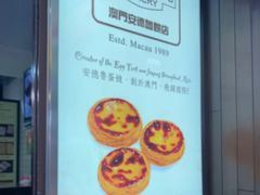 -安德鲁饼店(原店)