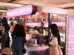 -HappyMiss花满楼·鲜花饼·鲜花茶·伴手礼(上海环球港店)