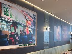 -添好运(武商MALL店)
