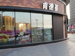 门面-肯德基(金爵万象店)