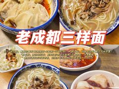 -鸿运兔·手撕烤兔(天府广场店)