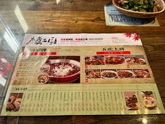 -水煮三国·川鲁江湖菜(香山店)