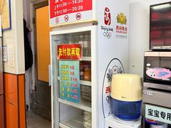 -海平馄饨(逍遥二路店)