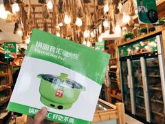 -锅圈食汇火锅烧烤食材超市(金田道店)