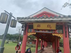 -顺峰山公园