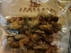 -王阿姨文昌油赞子(府桥街店)