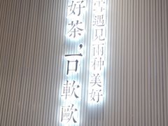 -奈雪的茶(skp店)