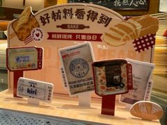 -君之狮子山·轻糖烘焙(松江印象城店)