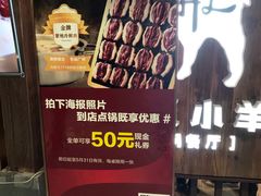 成双锅-快乐小羊·内蒙牛羊肉火锅(流花中心店)