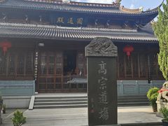 -江心屿景区
