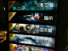 -魔方剧情密室(徐汇店)