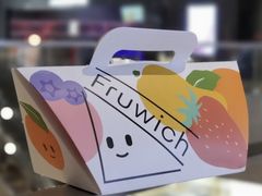 -Fruwich果明治(西单更新场店)