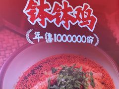 -辛香汇·现炒川菜(城北万象城店)