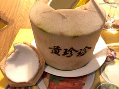 椰青-黄珍珍泰国菜馆(庄士伦敦广场店)
