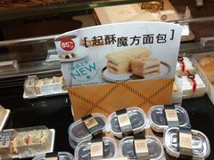 -85度C(苏州石路店)