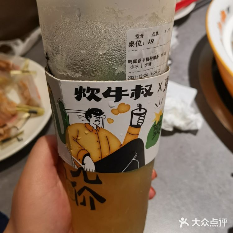 炊牛叔牛腩煲