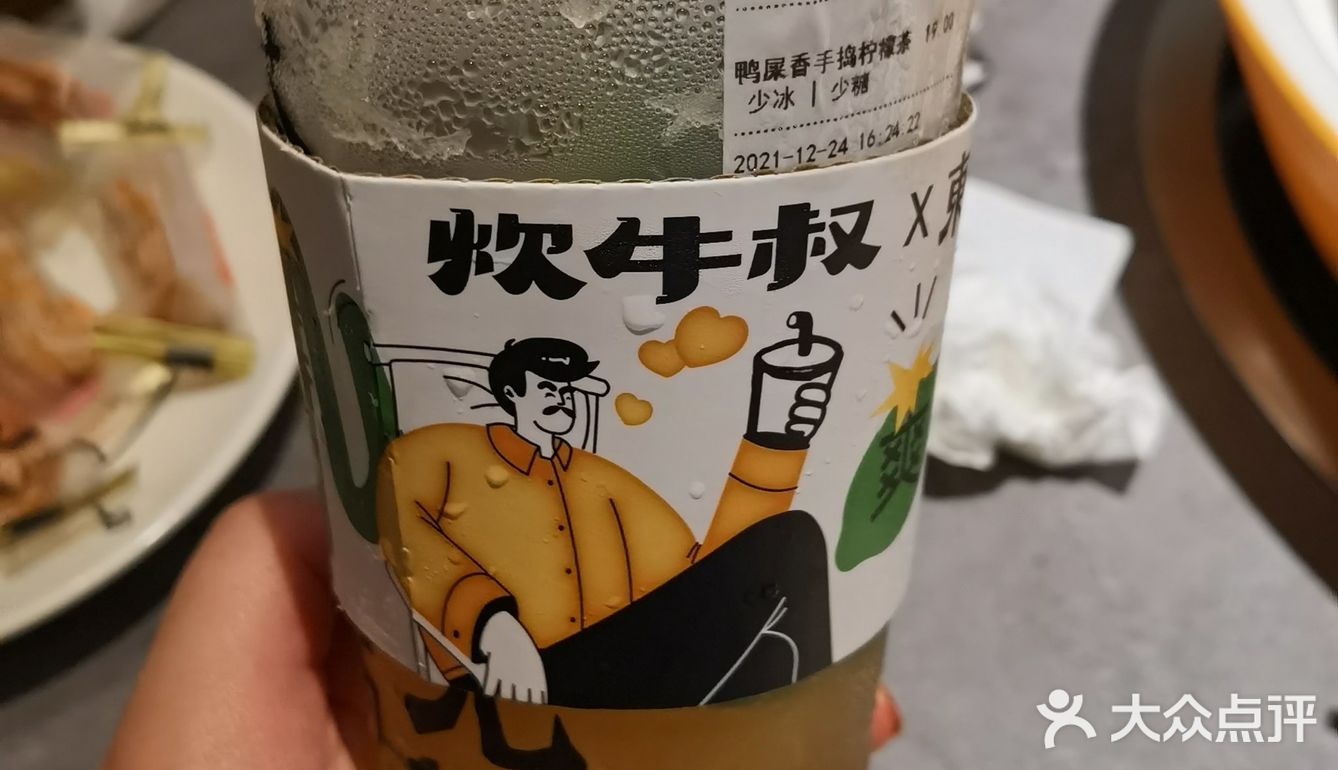 炊牛叔牛腩煲
