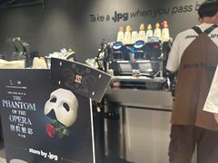 -JPG canteen(广州东山口店)