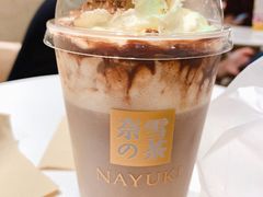 -奈雪的茶(新天地广场PRO店)