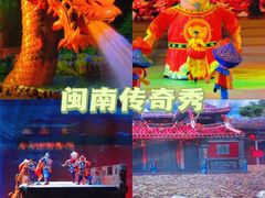 -厦门老院子景区
