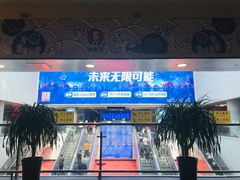 -李先生牛肉面大王(济南火车站候车室店)