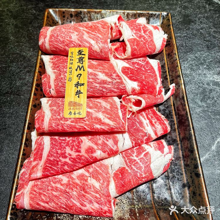 金狮沐名宝藏日料店 值得二刷三刷