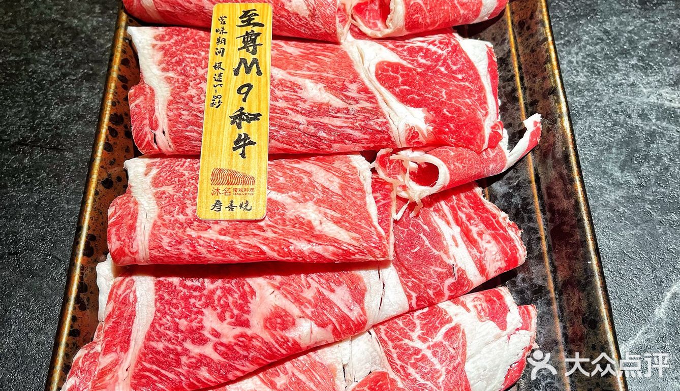 金狮沐名宝藏日料店 值得二刷三刷