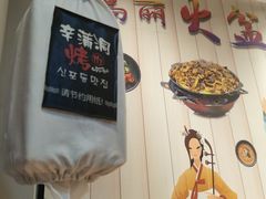 -辛蒲洞韩餐烤肉