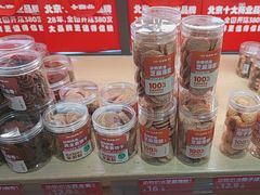 -味多美蛋糕(潘家园店)