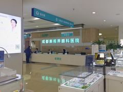 -成都新视界眼科医院·近视手术·儿童近视