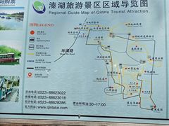 -溱湖国家湿地公园