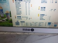 -茶百道(荣科路店)