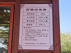 -木兰水镇旅游景区