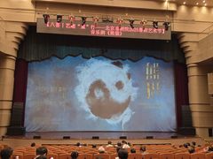 -北京喜剧院