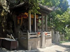 -乌山风景区