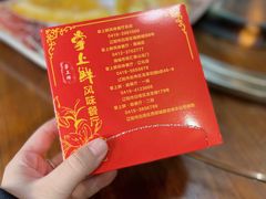 -掌上鲜(南顺城街店)