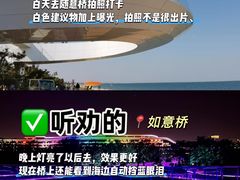 -日照海滨国家森林公园