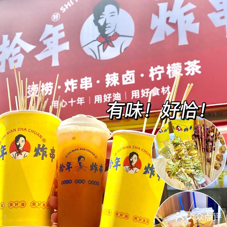 东莞新店｜这真的不是我在长沙吃的串串吗！