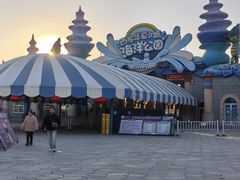 -华夏文旅海洋公园