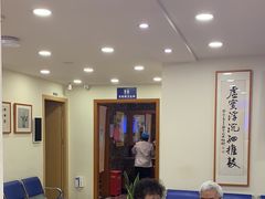 -上海广德中医门诊部