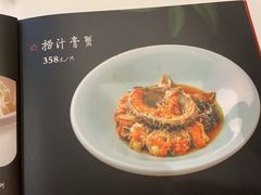 -博多新记·粤菜(复兴店)